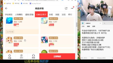 专业估号调号找号