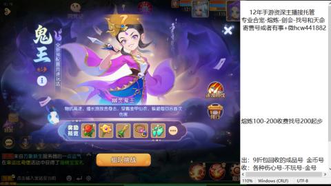 接熔练-估价找号-金银-托管剑会练宠月饼