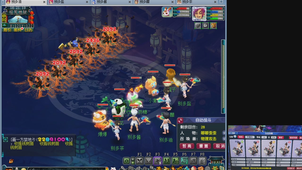 10个一组175
