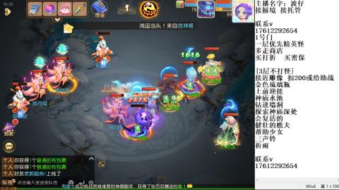 轻享服蜃境九转剑会天命岱庙