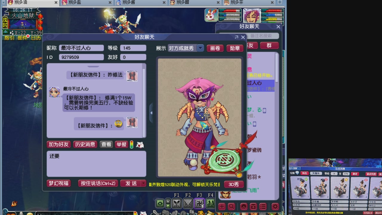 10个一组175