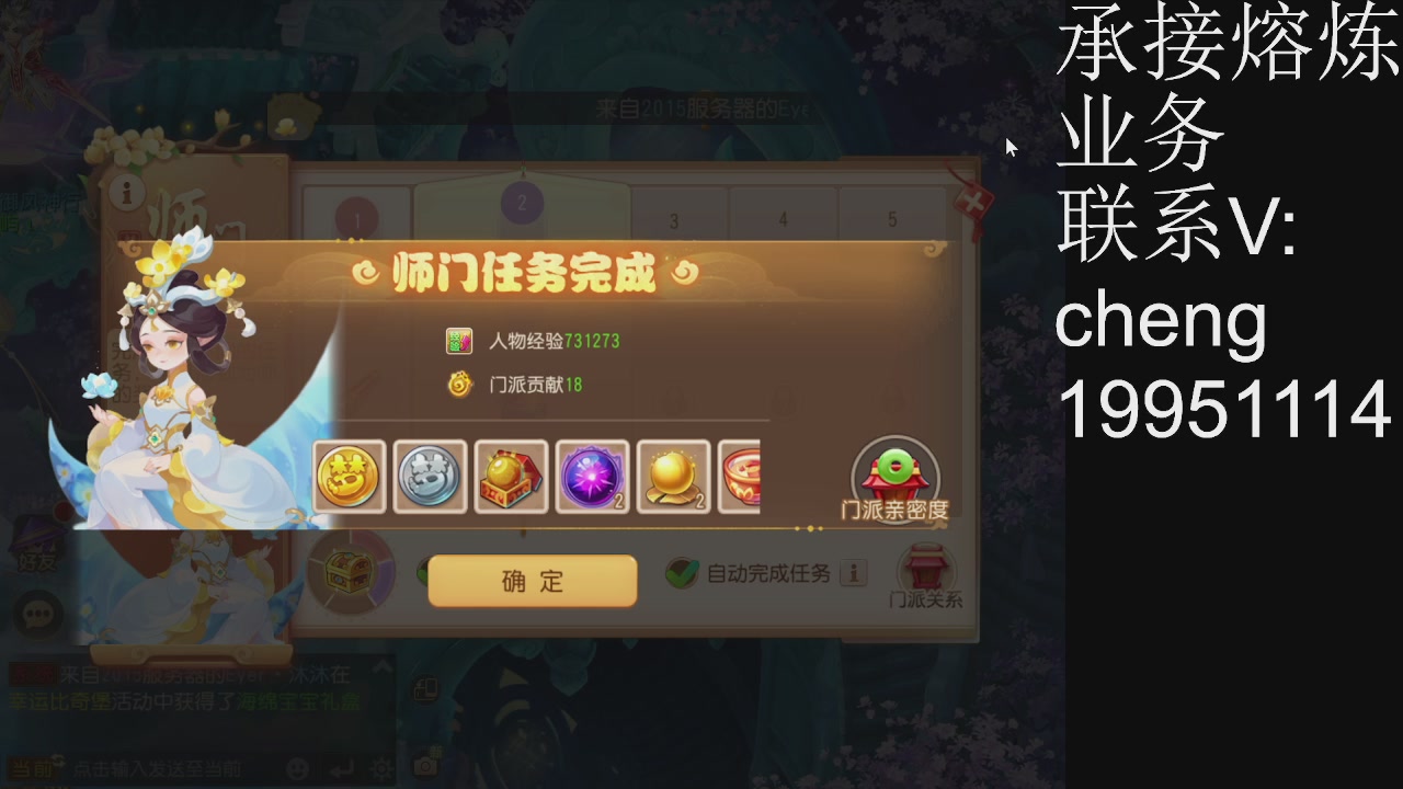 接熔练，托管