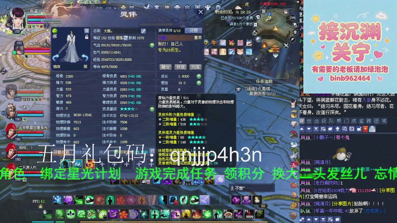 接沉渊，关宁