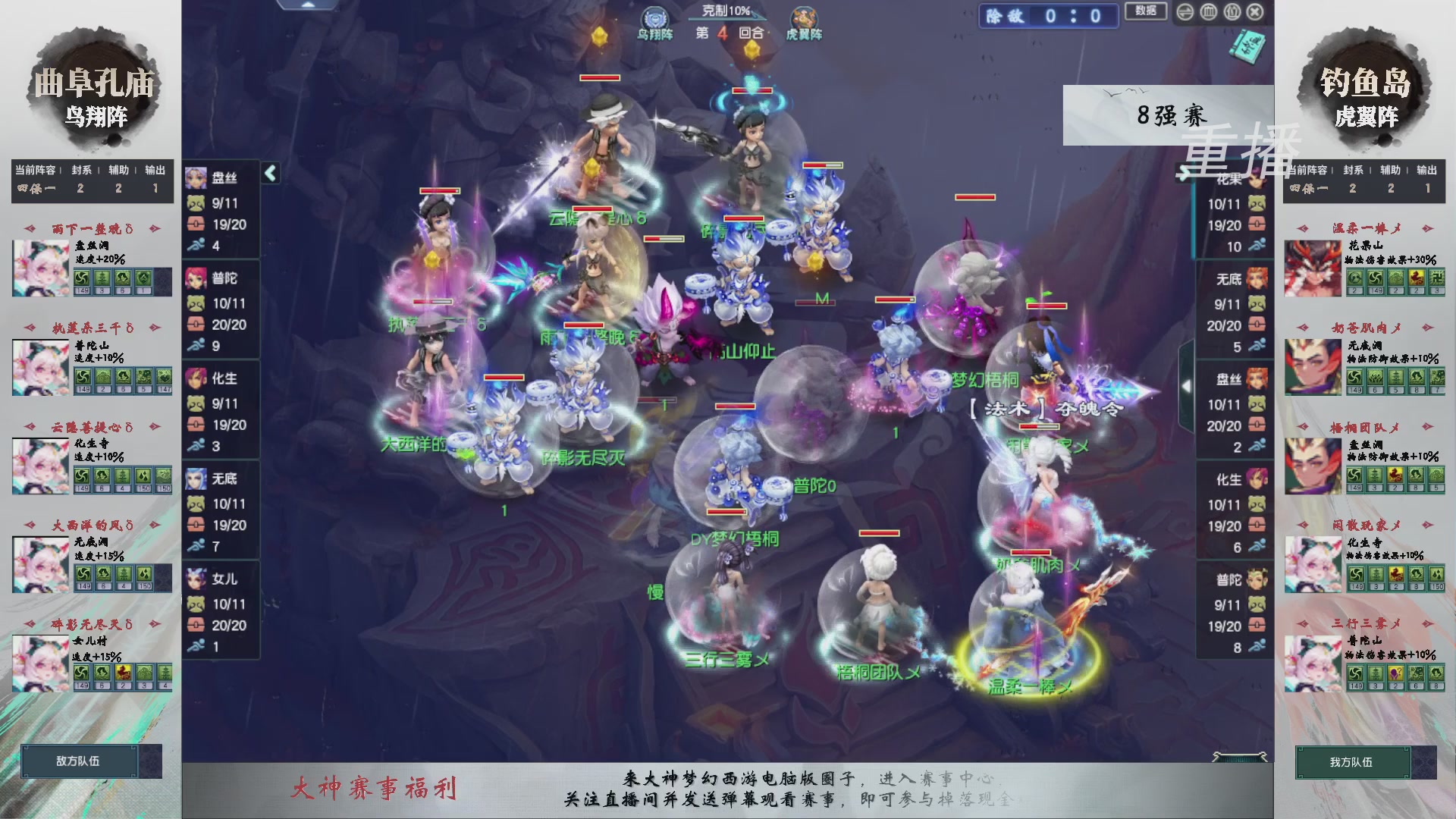 福袋掉落-武神坛精彩回顾