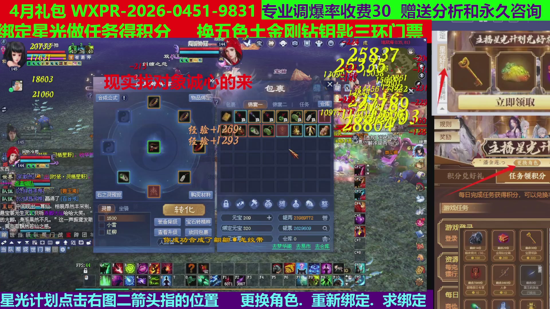 每天16小时地狱海画扇500幸运