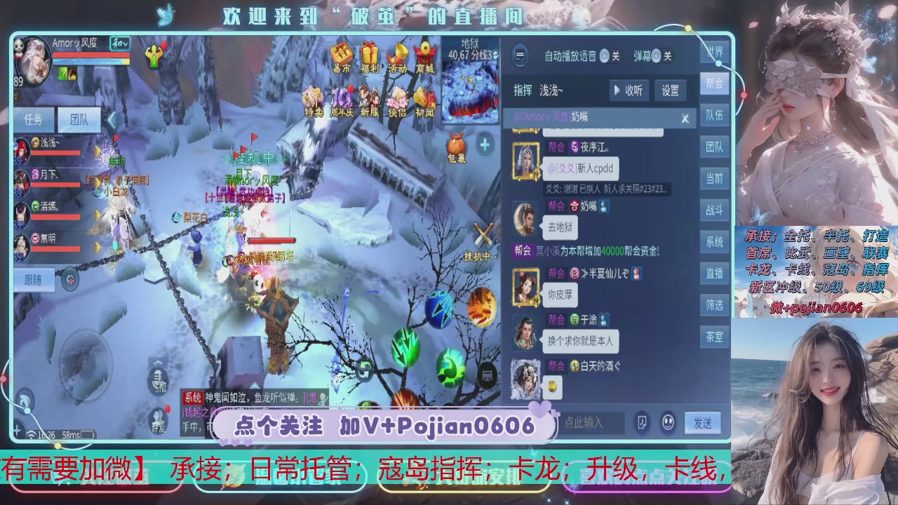 接托管