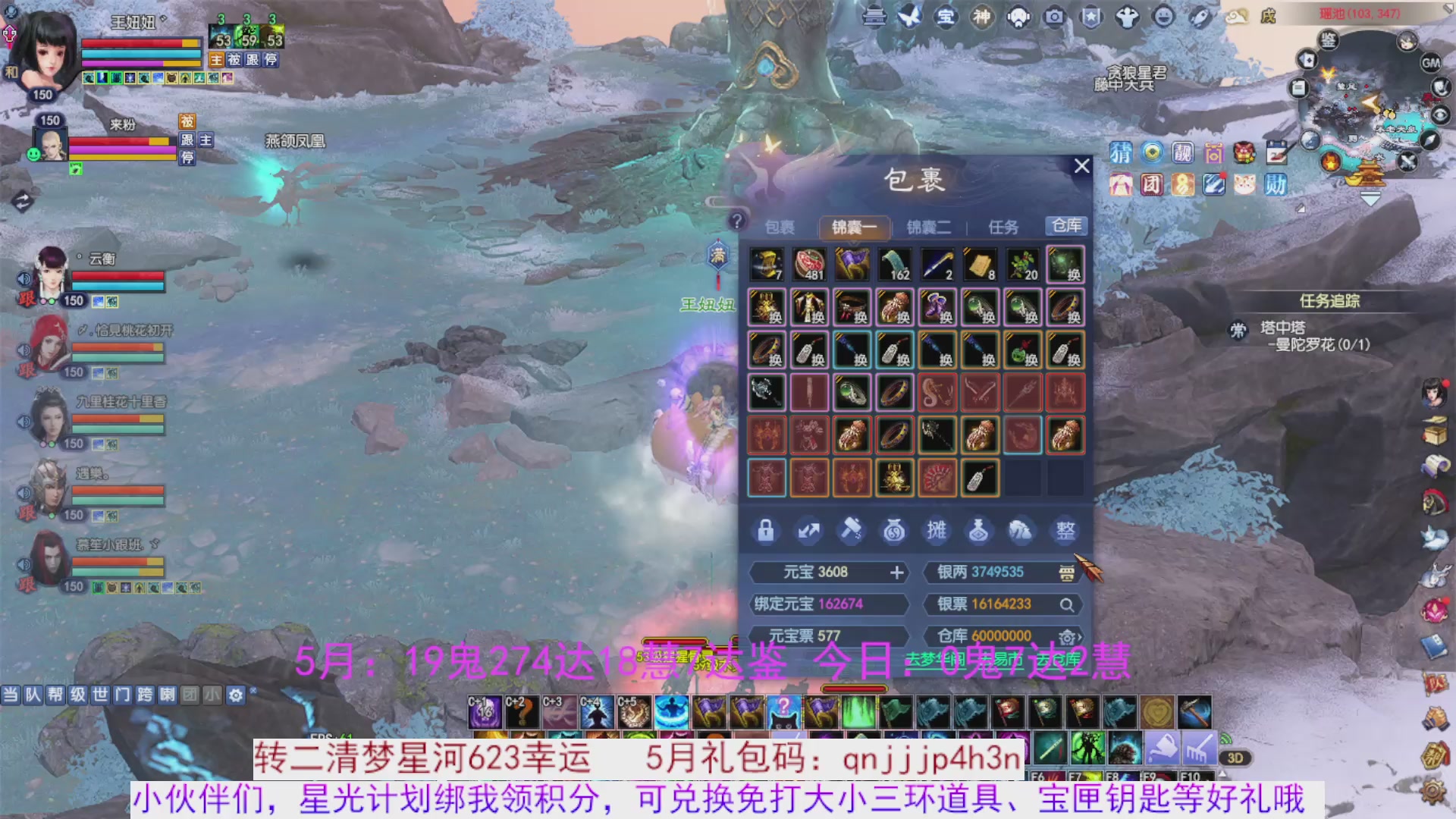 星光绑我 快来快来