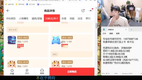 专业估号调号找号