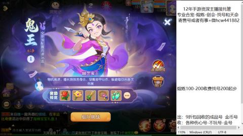 接熔练-估价找号-金银-托管剑会练宠月饼