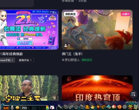 师门王