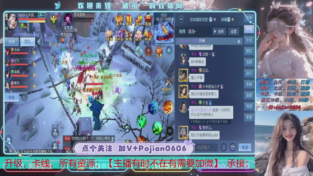 接托管