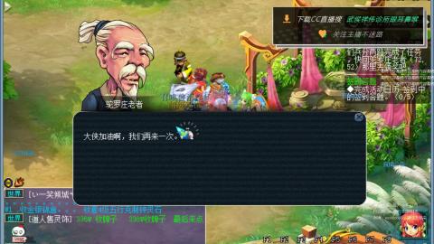 嘉陵江10门日常