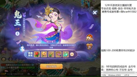 接熔练-找号-金银-练宠粽子月饼