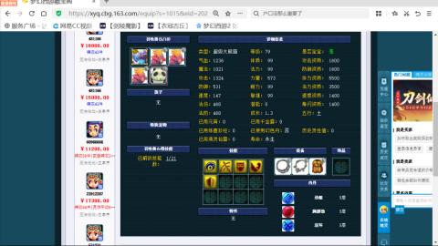 欢迎来到我的直播间