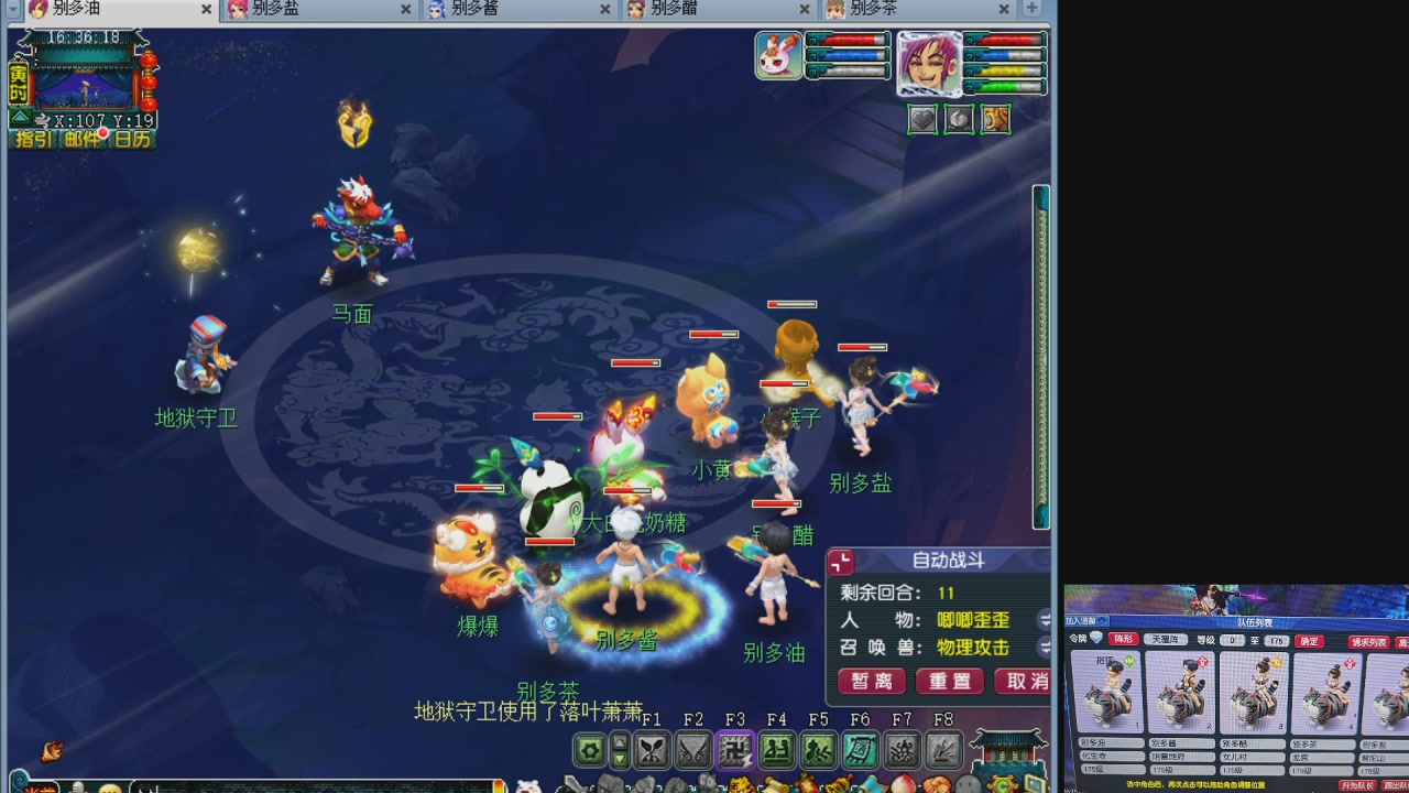 10个一组175