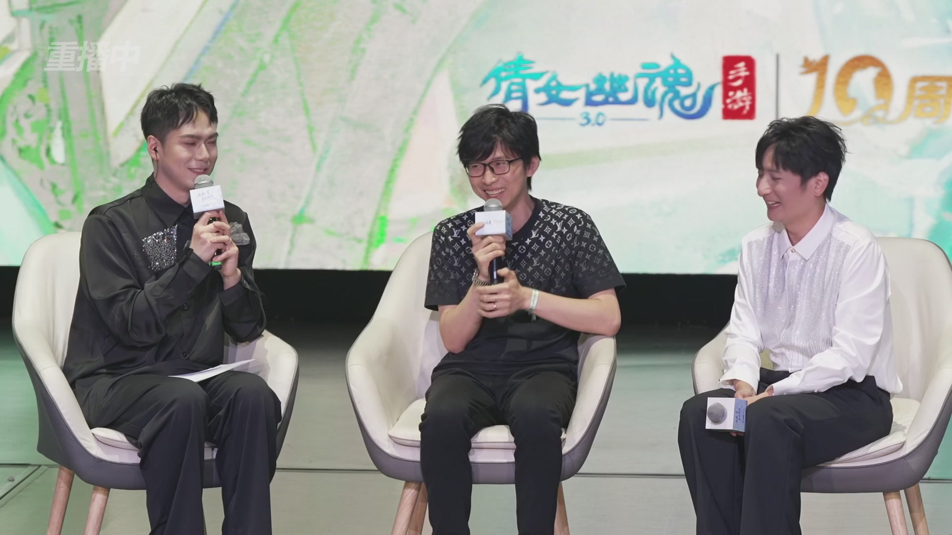 【重播】倩女幽魂手游十周年线下庆典