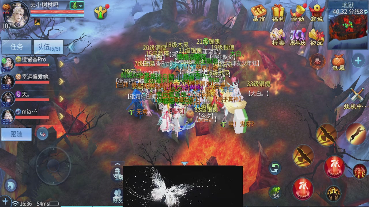 接托管 接团队打架