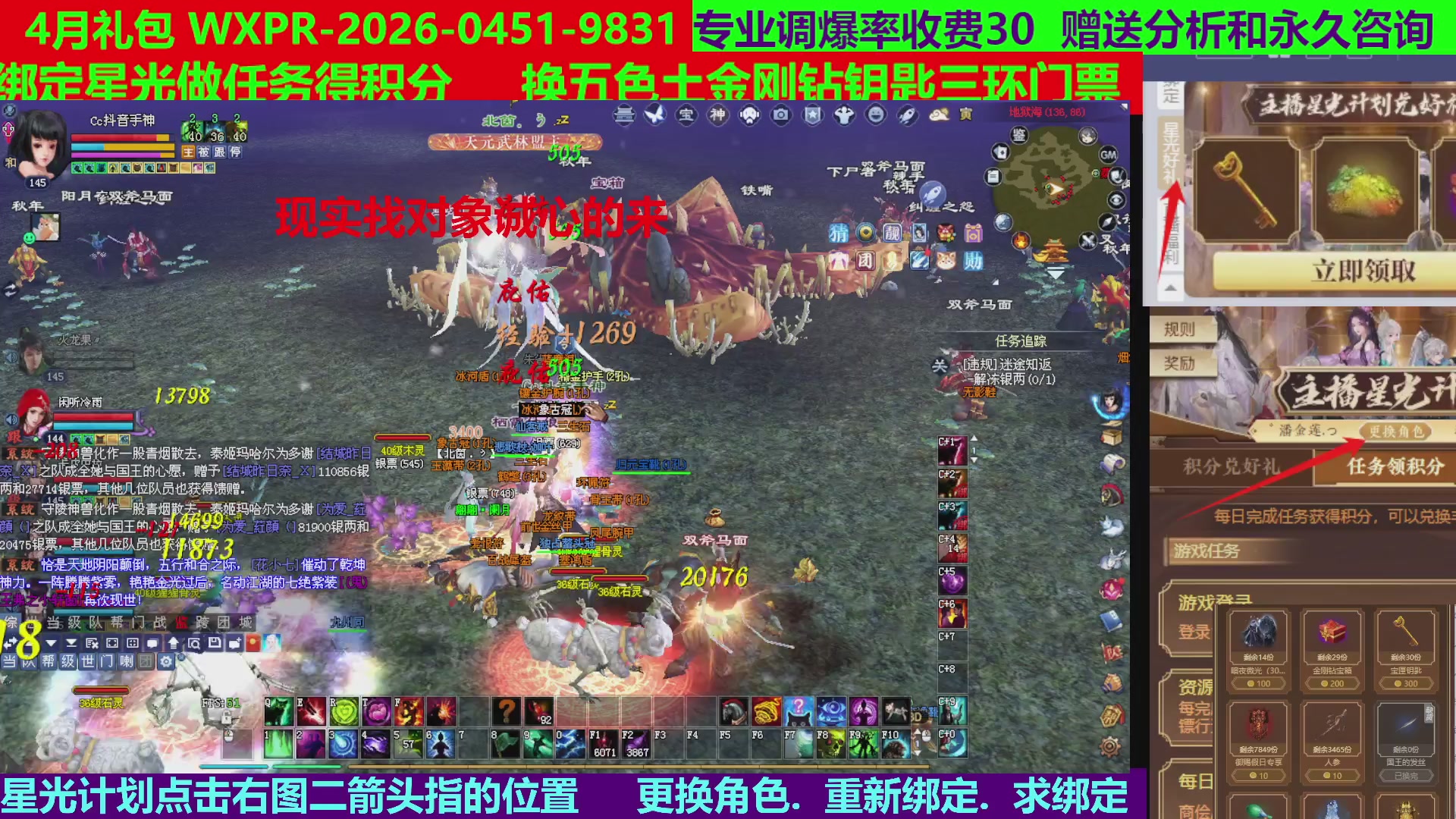 每天16小时地狱海画扇500幸运