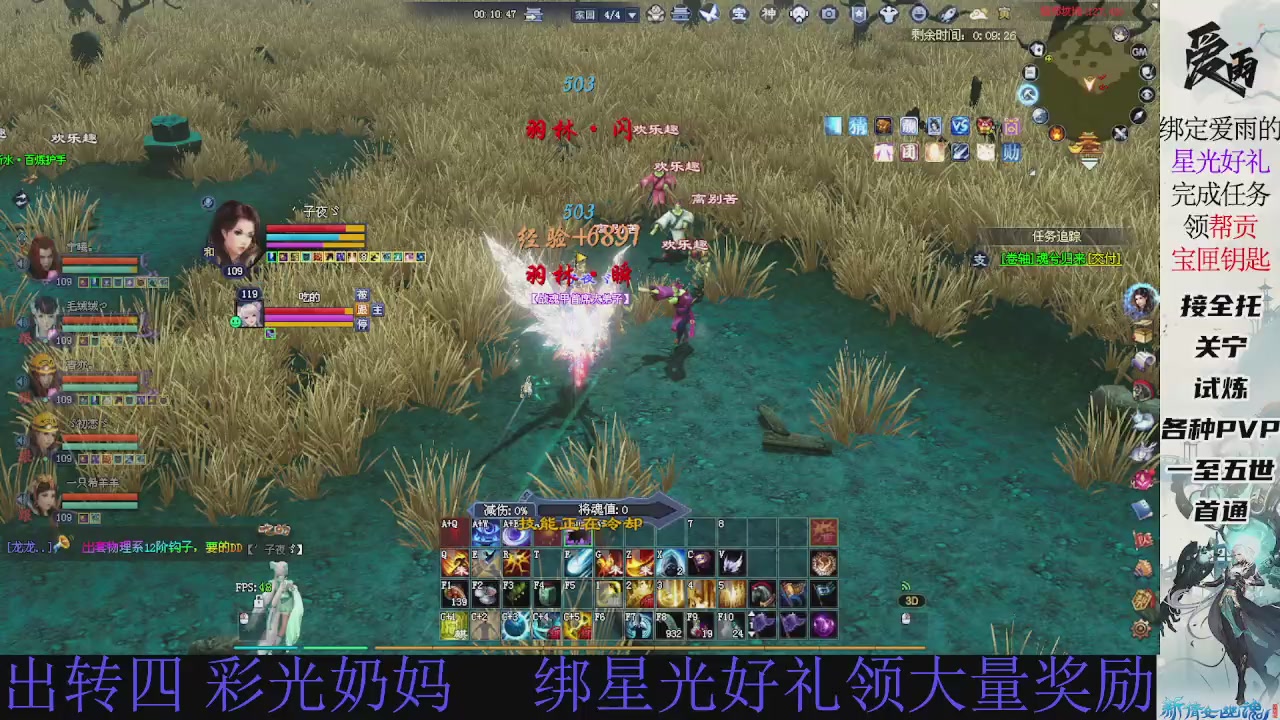 接托管 绑星光领积分