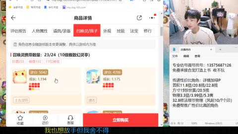 专业估号调号找号