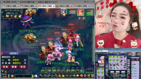 曲阜孔庙（青岛即墨姑娘）