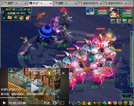 师门王