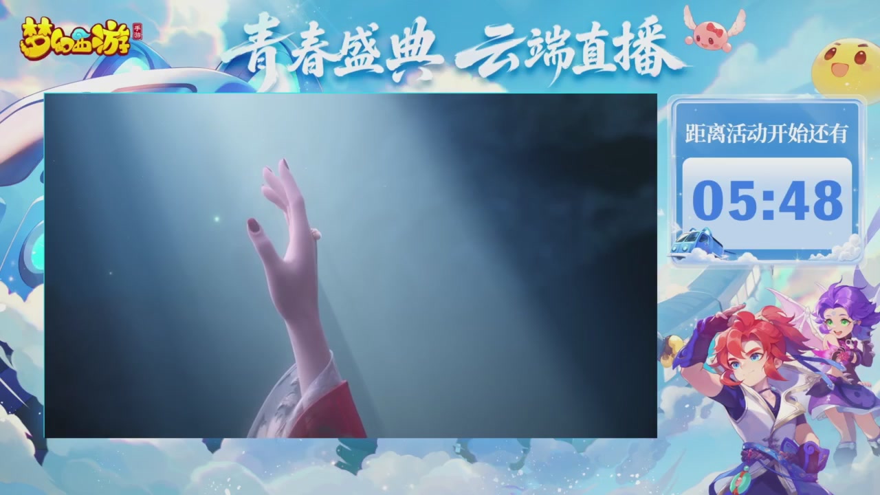 青春盛典爆料