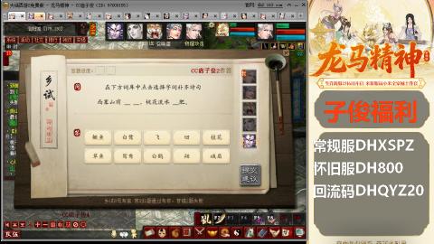 新服<1314>预约中！新手码：DHXSPZ