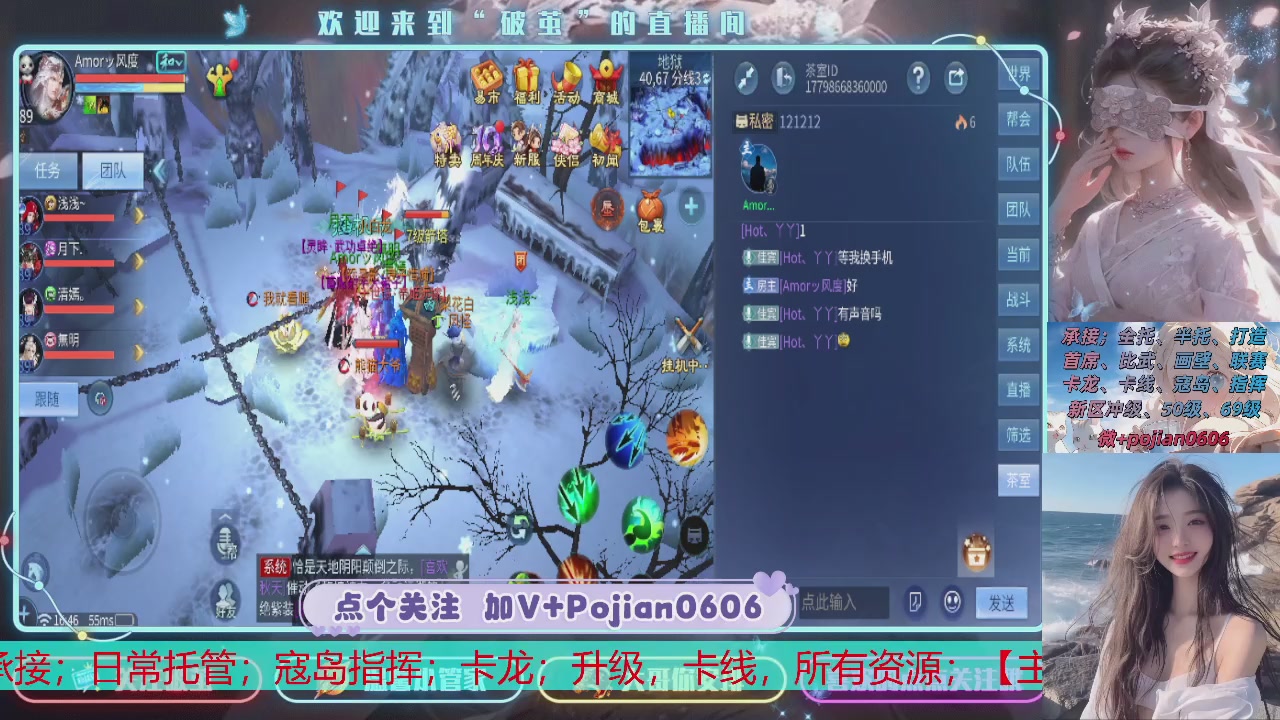 接托管