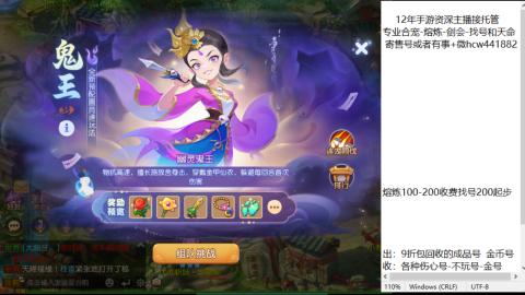 接熔练-估价找号-金银-托管剑会练宠月饼