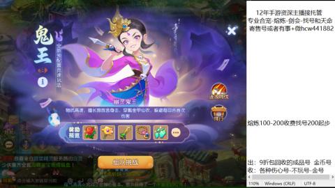 接熔练-找号-金银-练宠粽子月饼