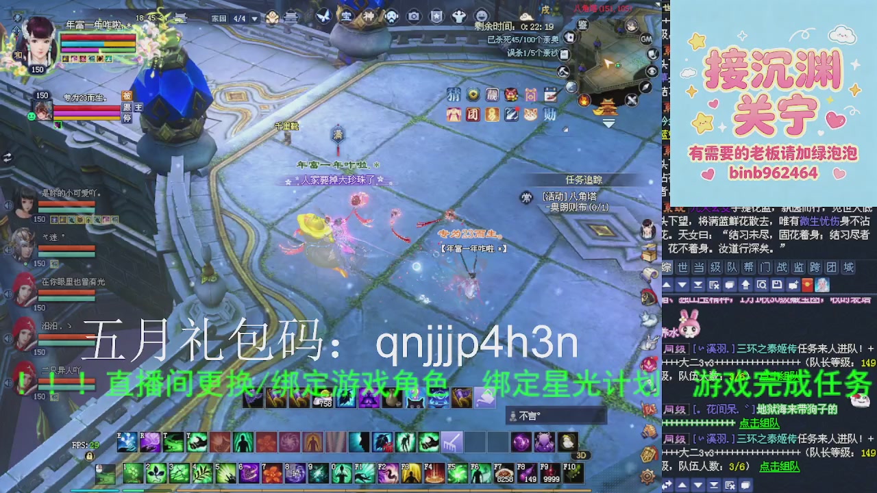接沉渊，关宁