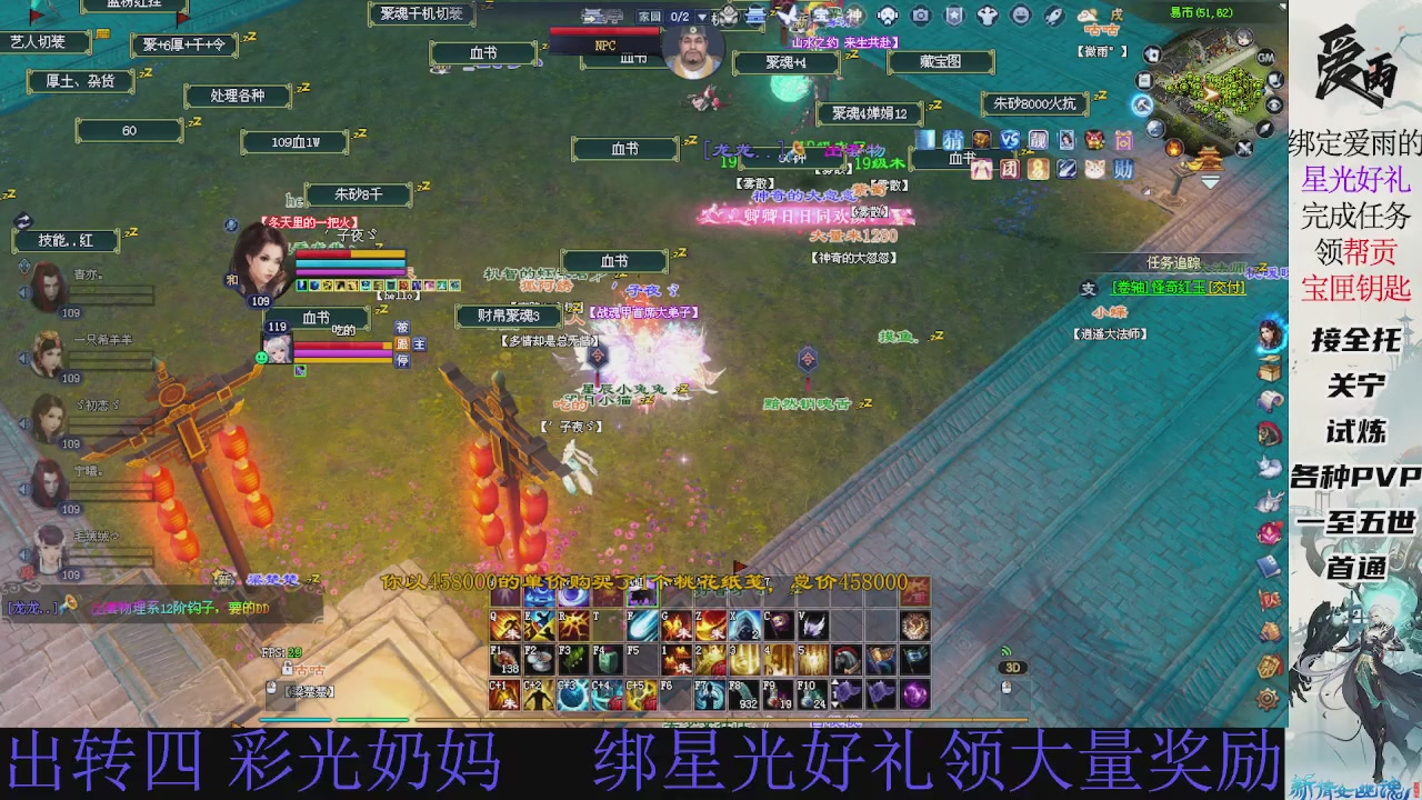 接托管 绑星光领积分