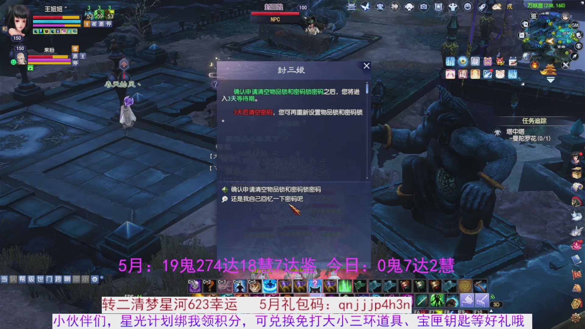 星光绑我 快来快来