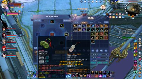 702幸运狼打宝