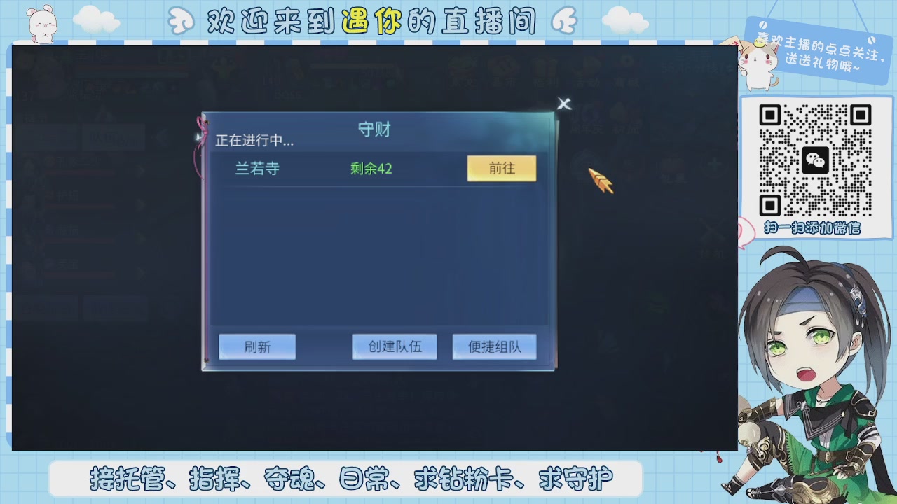 接托管-夺魂-卡龙-新区冲级
