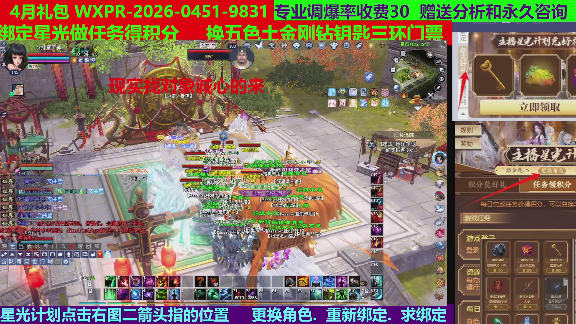 每天16小时地狱海画扇500幸运