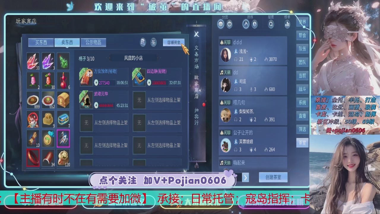 接托管