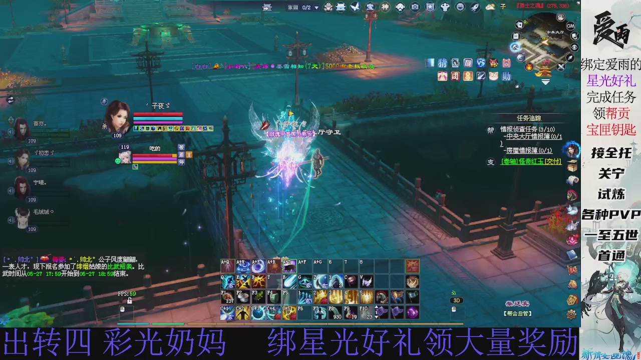 接托管 绑星光领积分