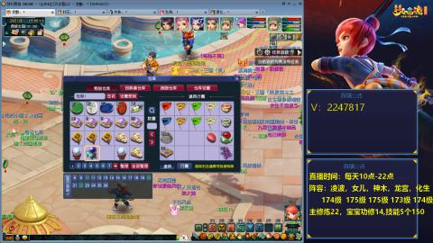 174级难民3法