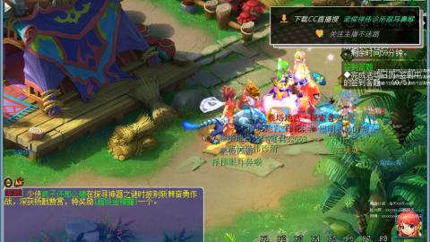 嘉陵江10门日常