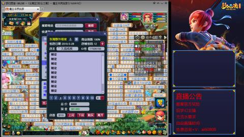 【彩云之南】144难民第518天