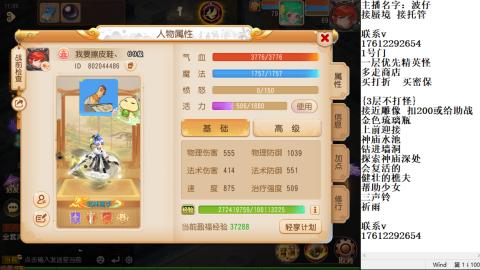 轻享服蜃境九转剑会天命岱庙