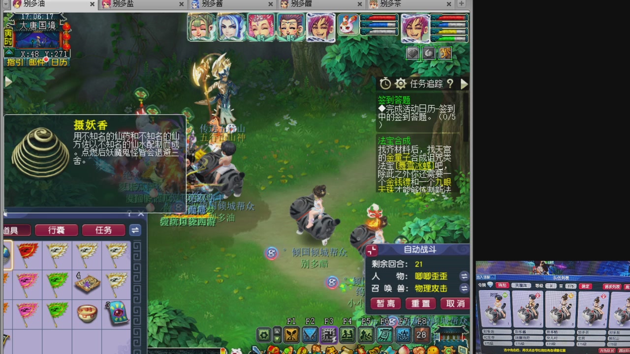 10个一组175