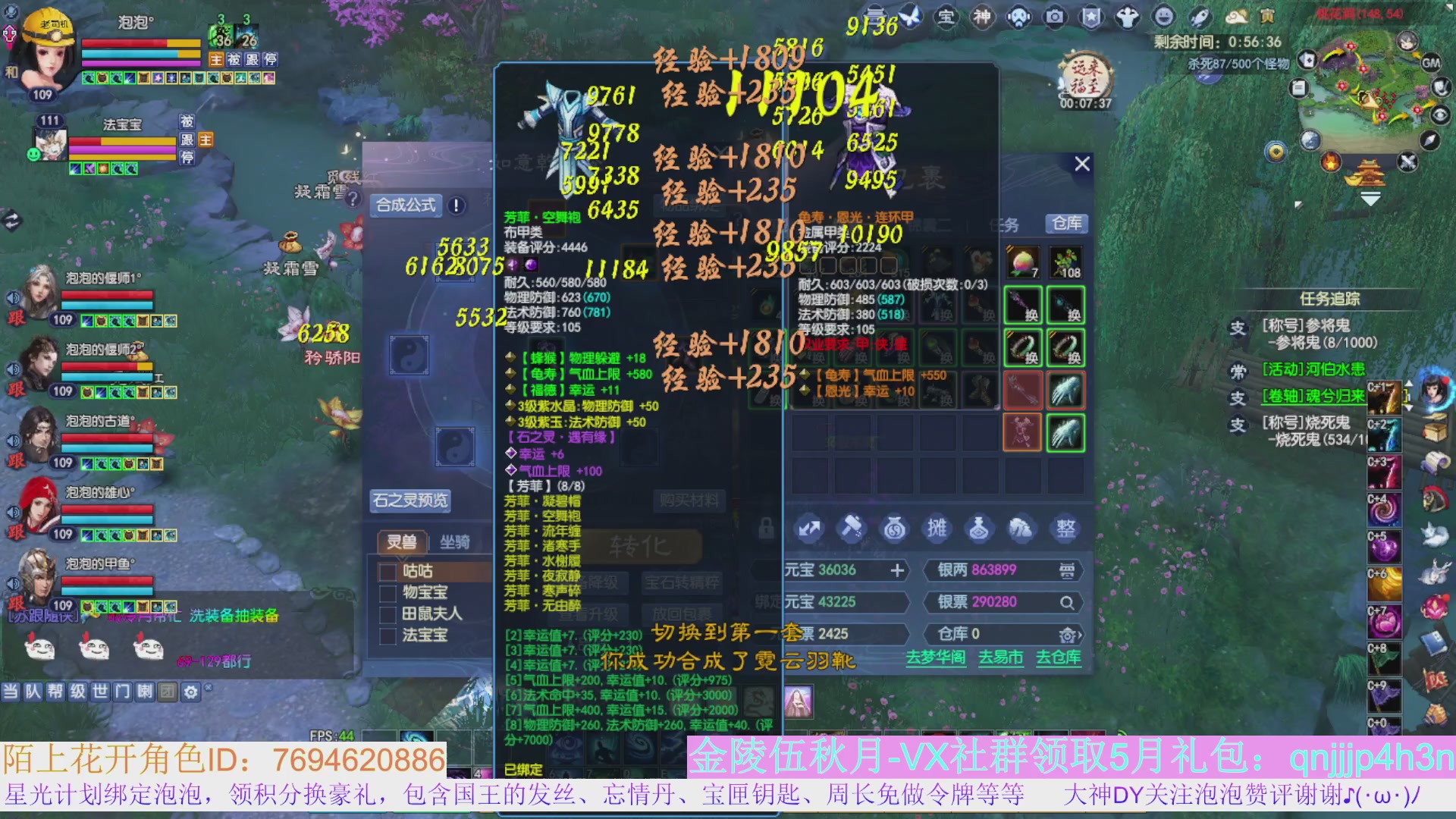 老区打金新区花，一分别想带回家