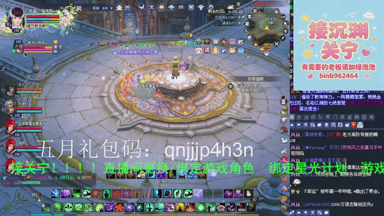 接沉渊，关宁