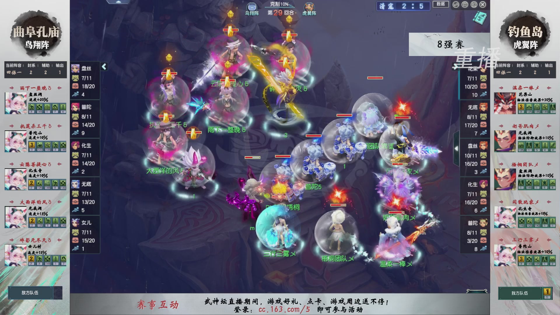 福袋掉落-武神坛精彩回顾