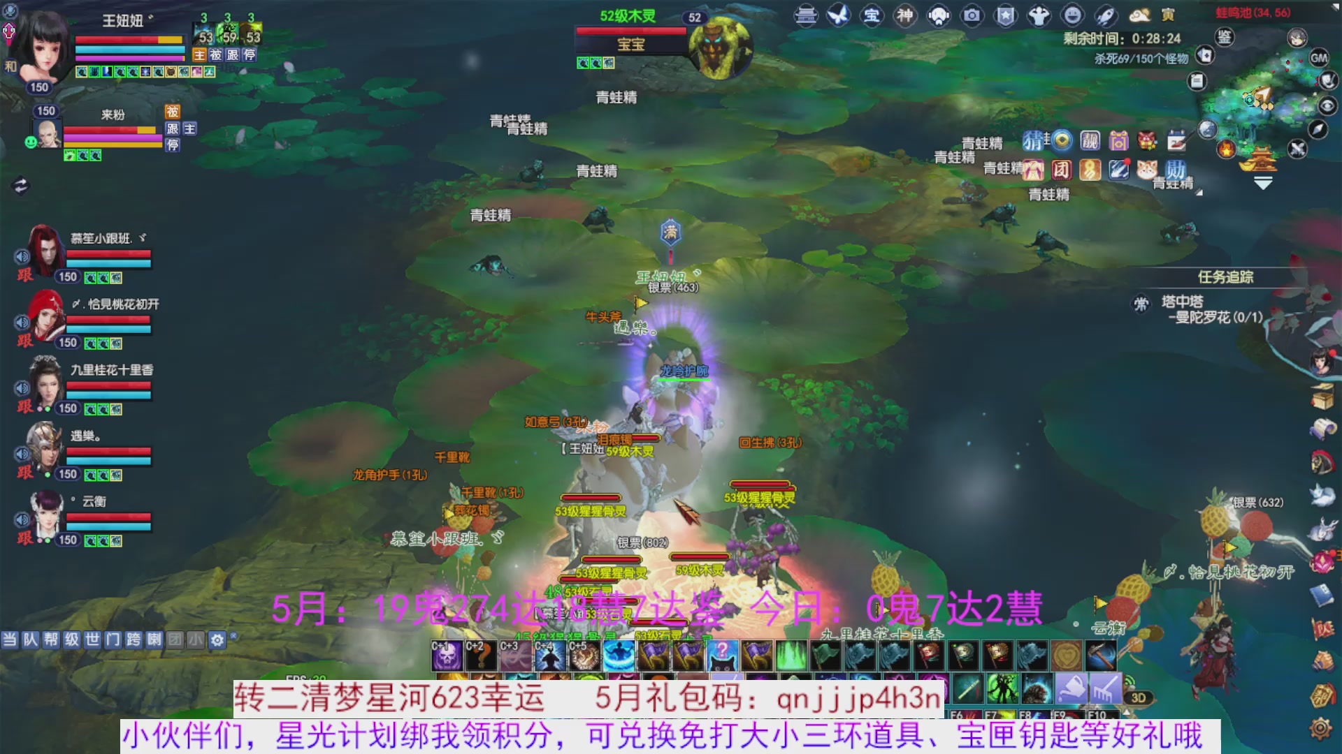 星光绑我 快来快来