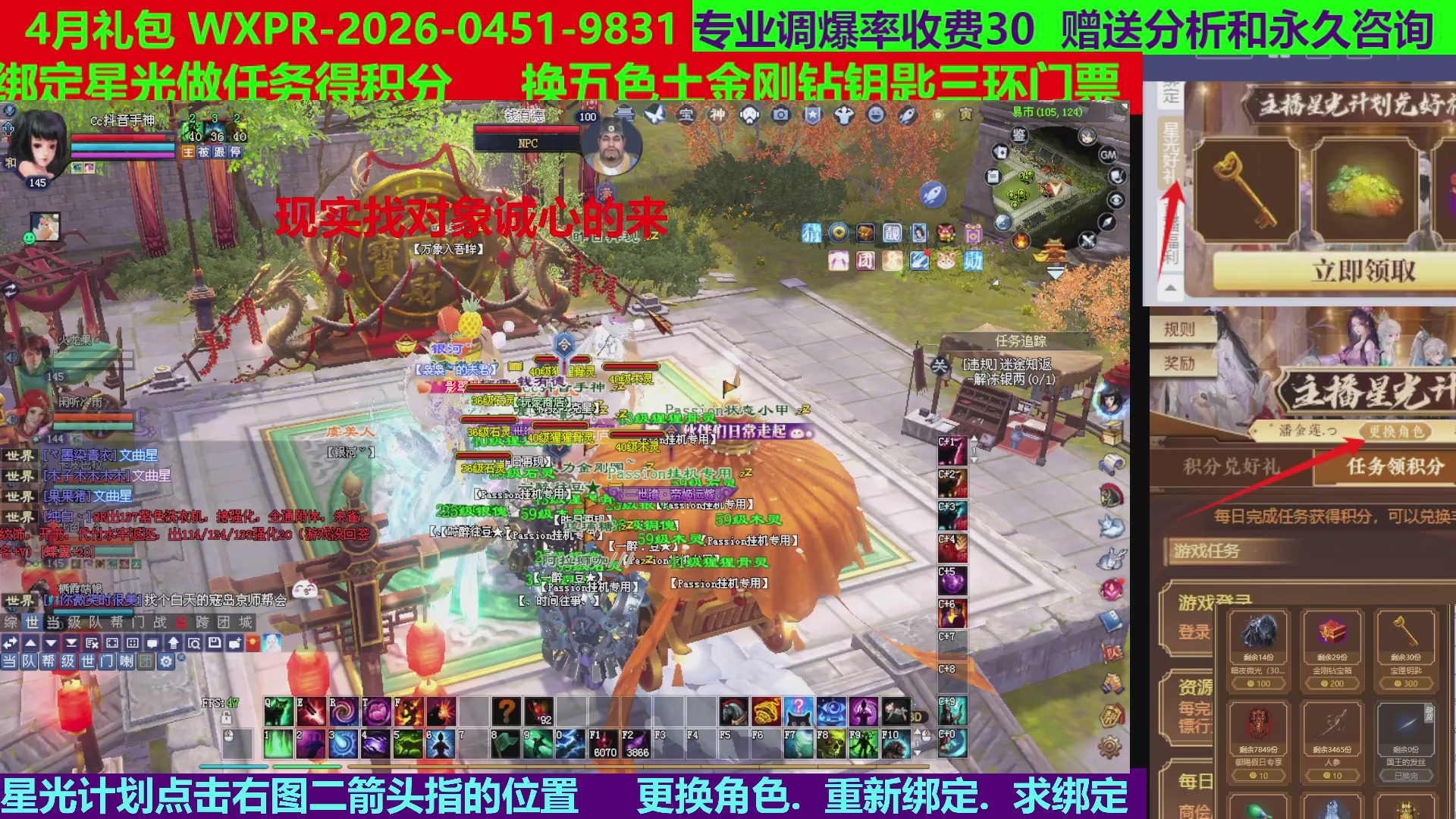 每天16小时地狱海画扇500幸运