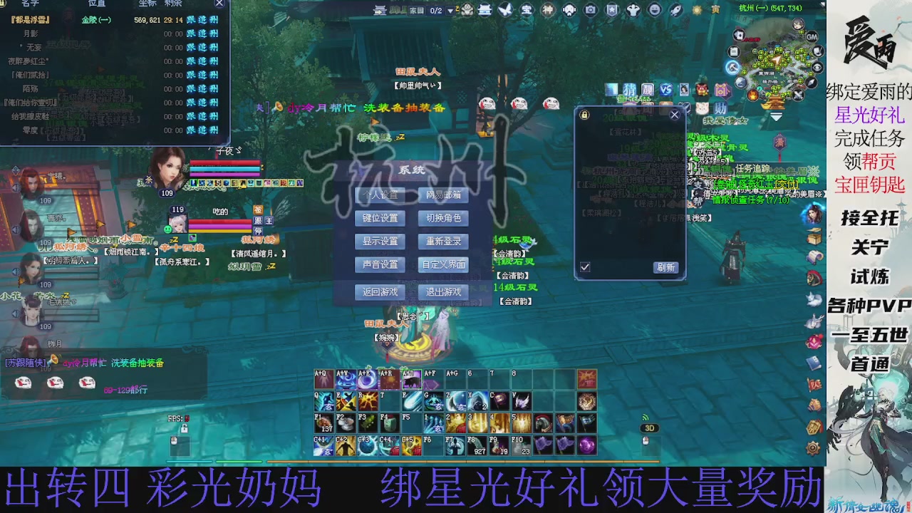 接托管 绑星光领积分